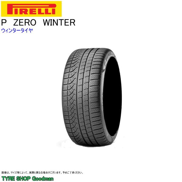 ウィンター 255/40R19 100V XL ☆ ピレリ Pゼロ ウィンター BMW承認 ウィンタ...