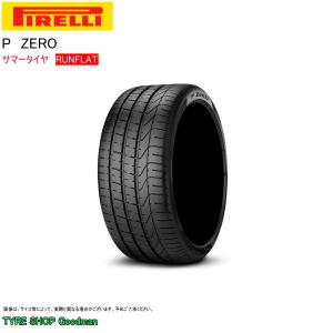 ピレリ ランフラット 245/40R20 99Y XL MOE Pゼロ メルセデスベンツ Sクラス サマータイヤ (スポーツタイヤ)(個人宅不可)(20インチ)(245-40-20)｜goodman