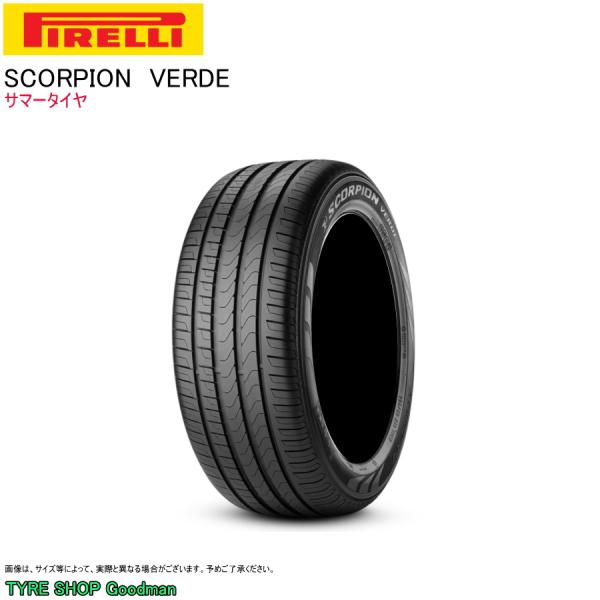 ピレリ 285/40R21 109Y XL AO ヴェルデ スコーピオン アウディ Q7 サマータイ...