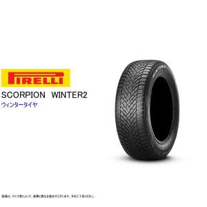 ウィンター 295/40R21 111V XL ピレリ ウィンター2 スコーピオンウィンター2 ウィンタータイヤ (個人宅不可)(21インチ)(295-40-21)｜goodman