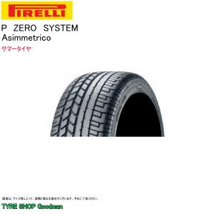 ピレリＰ－ＺＥＲＯ　335/35Ｒ17　2本　オブジェなどにいかがでしょうか？ P ZERO 2本セット PIRELLI ピレリ P-ZERO システム アシンメトリコ 335