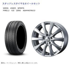 X-ICE (店頭受取限定)(アルファード 40系) 225/60R18 ミシュラン SNOW