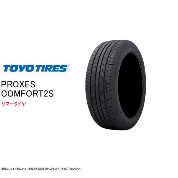 トーヨー 245/40R19 98W XL コンフォート2S プロクセス サマータイヤ (コンフォー...