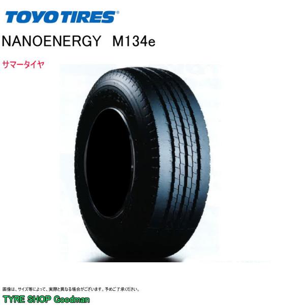 トーヨー 205/80R17.5 120/118N M134e ナノエナジー サマータイヤ (小型ト...