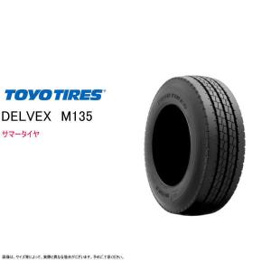エナセーブ ダンロップ 225/85R16 121/119N LT50M SP サマータイヤ
