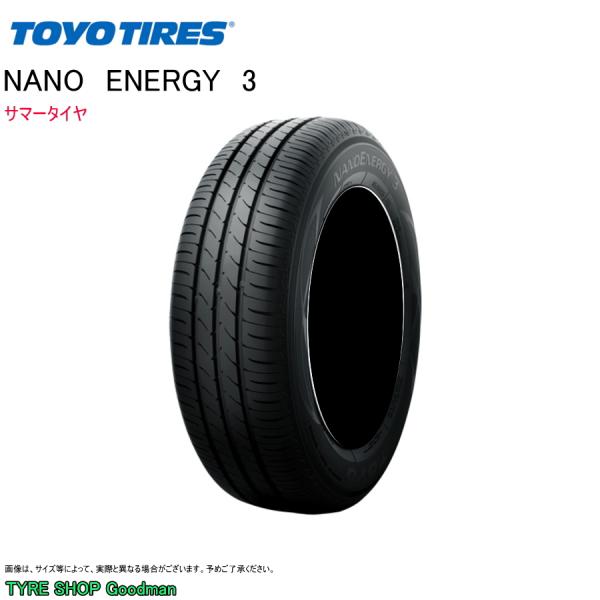 トーヨー 145/65R15 72S ナノエナジー3 サマータイヤ (低燃費タイヤ)(15インチ)(...