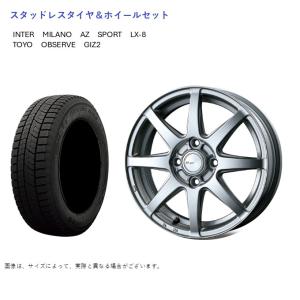 BRIDGESTONE（ブリヂストン） (店頭受取限定)(イグニス) 175/65R15