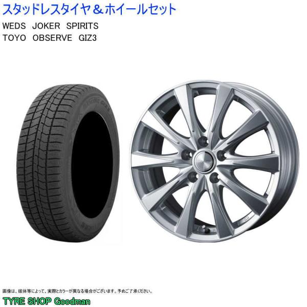 (店頭受取限定)(エスクード) 215/55R17 トーヨー TX トランパス &amp; スピリッツ 7....