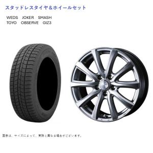 ICE ASIMMETRICO (店頭受取限定)(ヴォクシー 90) 205/60R16 ピレリ