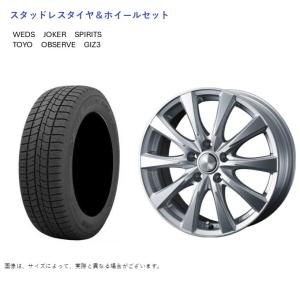 X-ICE (店頭受取限定)(アルファード 40系) 225/60R18 ミシュラン SNOW