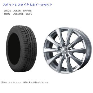X-ICE (店頭受取限定)(アルファード 40系) 225/60R18 ミシュラン SNOW