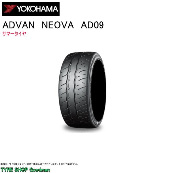 ヨコハマ 235/35R20 92W XL AD09 ネオバ アドバン サマータイヤ (スポーツタイ...