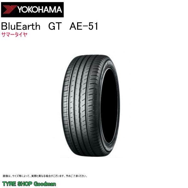 ヨコハマ 205/50R16 87W AE51 GT ブルーアース サマータイヤ (コンフォートタイ...