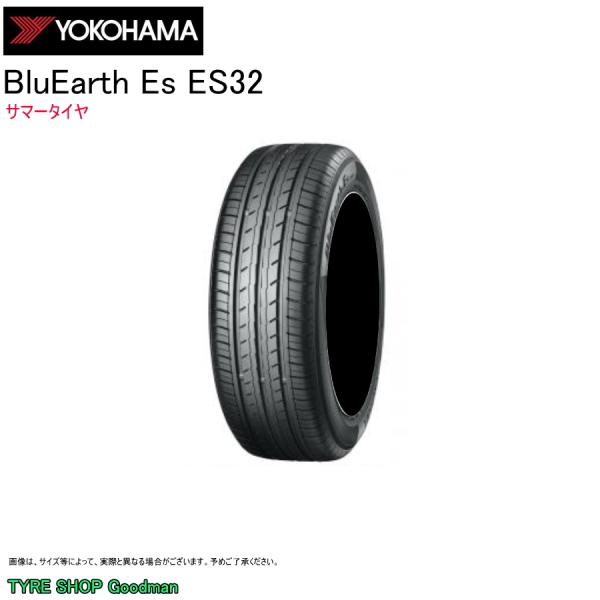 ヨコハマ 165/55R14 72V ES32 ブルーアース サマータイヤ (14インチ)(165-...