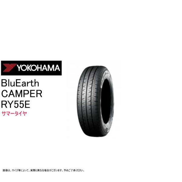 ヨコハマ 175/75R15 103/101N RY55E キャンパー ブルーアース サマータイヤ ...