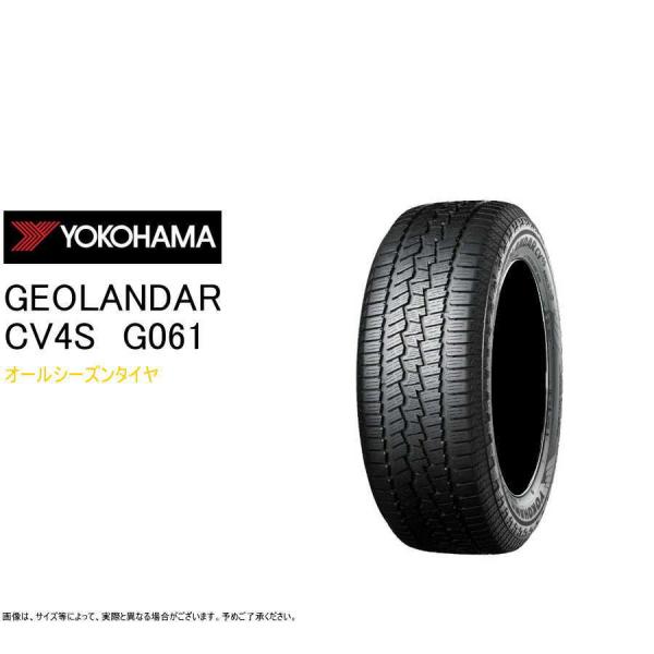ヨコハマ オールシーズンタイヤ 235/60R18 107V XL CV4S ジオランダー G061...