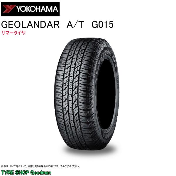 ヨコハマ 255/70R18 113H G015 ジオランダー A/T サマータイヤ (オン＆オフロ...