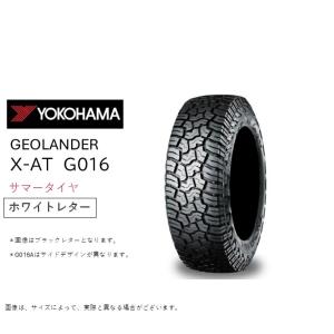 175/80r14 フルピンタイヤ　jzx100等に！！ タイヤガーデン津