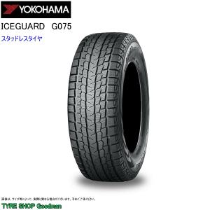 アイスガード SUV G075 スタッドレス LT 315/70R17 121/118Q ヨコハマ