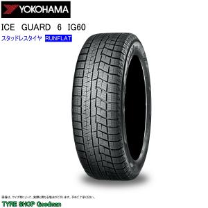 BRIDGESTONE（ブリヂストン） スタッドレス 205/60R16 92Q アイス