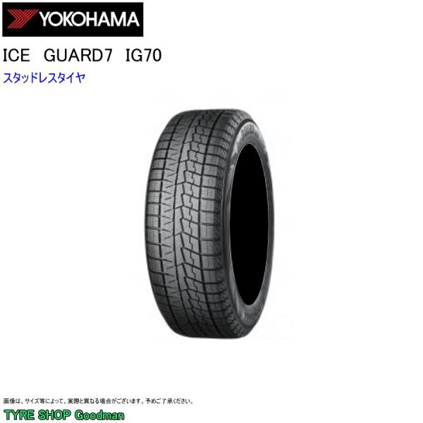 スタッドレス 175/60R16 82Q ヨコハマ IG70 (個人宅不可)(16インチ)(175-...