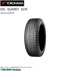 ヨコハマスタッドレスGO75 225/60-17 YOKOHAMA iceGUARD G075 225/60R17 99Q | タイヤの通販 販売と交換