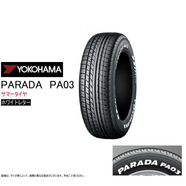 ヨコハマ 215/60R17 C 109/107S パラダ PA03 ホワイトレター サマータイヤ ...