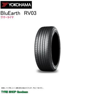 ヨコハマ 225/60R17 99H RV-03 ブルーアース サマータイヤ (ミニバン用タイヤ)(個人宅不可)(17インチ)(225-60-17)｜goodman