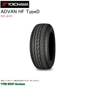 ヨコハマ 195/50R15 82V アドバンHF タイプD サマータイヤ クラシックタイヤ (個人宅不可)(15インチ)(195-50-15)｜goodman