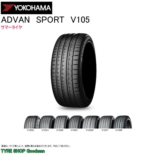 ヨコハマ 275/40R19 (105Y) XL ☆ V105 アドバン スポーツ BMW M5 ★...