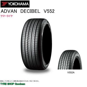 ヨコハマ 225/60R16 98W V552 デシベル dB アドバン サマータイヤ (コンフォートタイヤ)(個人宅不可)(16インチ)(225-60-16)｜goodman