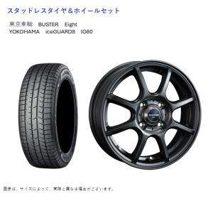 アイスガード 7 (店頭受取限定)(シエンタ) 185/65R15 ヨコハマ IG70