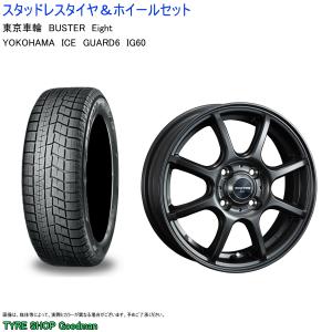 (N-BOX等) 145/80R13 ヨコハマ アイスガード...