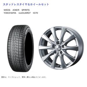 ヨコハマタイヤ（YOKOHAMA TIRE） 205/65R16 スタッドレスホイール