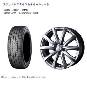 アイスガード 7 (店頭受取限定)(プリウス 60系) 195/50R19 ヨコハマ