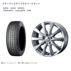 【極美品】アルファード40系対応　ピレリ ICE ZERO 225/60R18 2024年製 1シーズン使用 ホイール付き 4本セット スタッドレスタイヤ ICE ASIMMETRICO (店頭受取限定)(アルファード 40系) 225/60R18 ピレリ