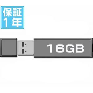 USBメモリ 16GB 一流メーカー USB2.0 USBメモリー USB