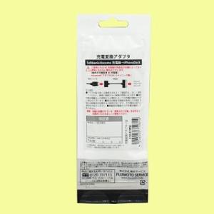 F10-01WH( docomo SoftBa...の詳細画像2