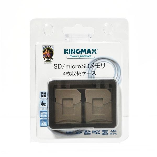 SD microSD収納ケース 4枚収納 KINGMAX SDCASE 4PBK メモリースティック...