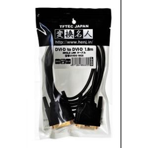 TFTEC DVIDS-18GS ( 変換名人 DVI-Dケーブル 1.8m Single-Link...