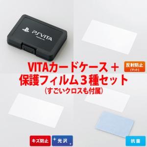 処分 PlayStation Vita アクセサリ4点セット Sonyオフィシャルライセンス