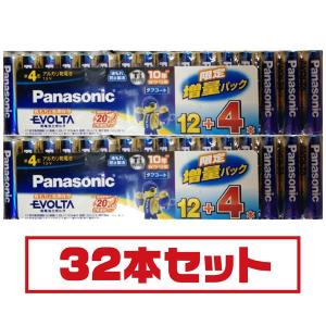 最強！パナソニック長持ちアルカリ乾電池【EVOLTA単4形 32本セット】日本語パッケージ