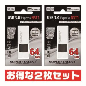 3年保証・高速モデル64GB【USBメモリST3U64NST1 x2個セット】USB3.0＆USB2.0両対応