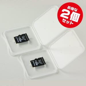 日本製パナソニック2GB【microSDカードRP-SM02GFJ1K簡易パッケージ x2枚セット】お得な２個セット｜goodmedia-wholesale