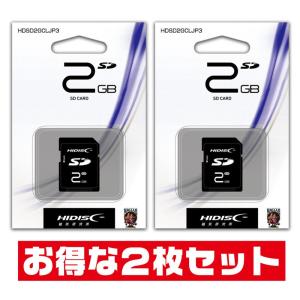 2枚セット」 microSDカード 貴重な2GB HIDISC HDMCSD2GCLJP3 SD