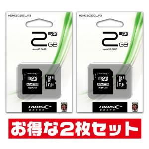 HIDISC マイクロSD 2GB MicroSD スマホ ドラレコ 送料無料 ゆう
