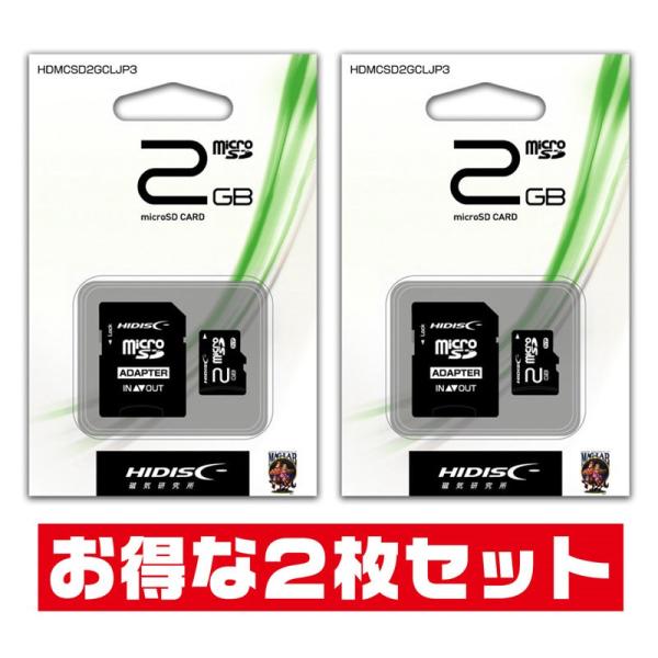 「2枚セット」 microSDカード 貴重な2GB HIDISC HDMCSD2GCLJP3 SDア...