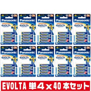 パナソニックEVOLTAアルカリ乾電池4本【単4電池LR03EJ/4B x10個】Panasonicエボルタ