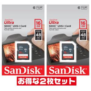 サンディスクUltra 16GB【SDHCカードSDSDUNB-016G-GN3IN x2枚セット】UHS-I・Class10