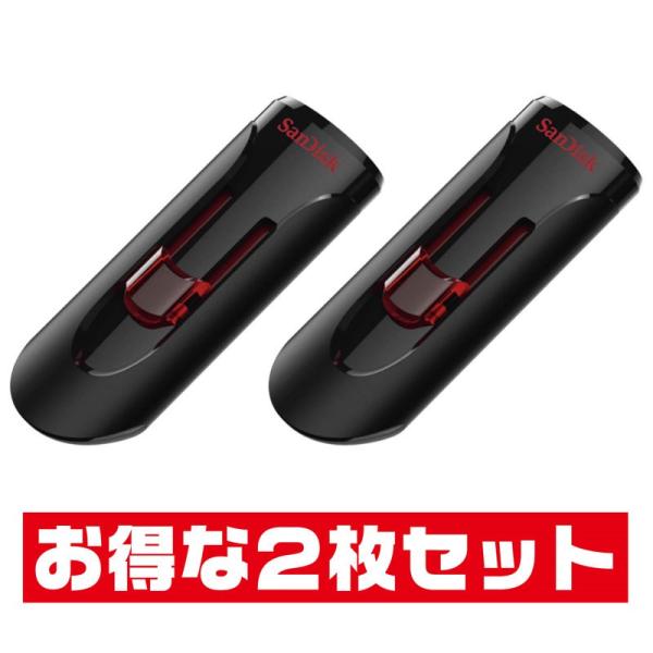 サンディスクCruzer Glide・32GB【USBメモリSDCZ600-032G-G35 x2本...